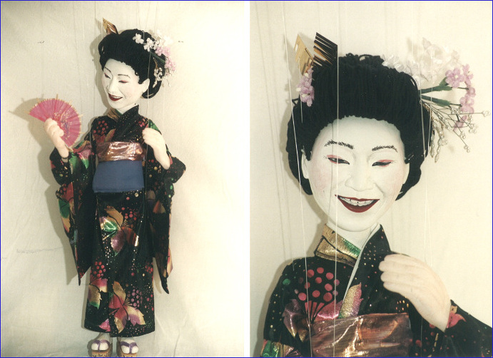 Geisha 1995